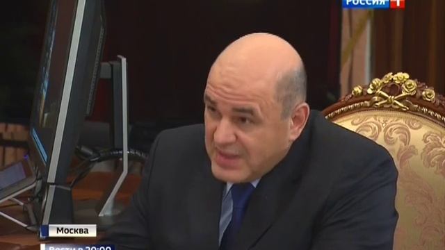 День работника налоговых органов РФ смотреть онлайн