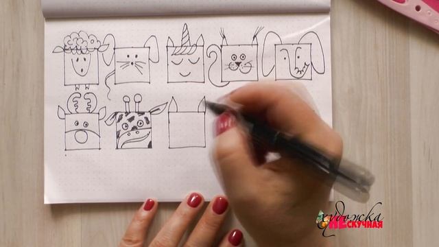 Простые рисунки животных из квадратов. смотреть онлайн