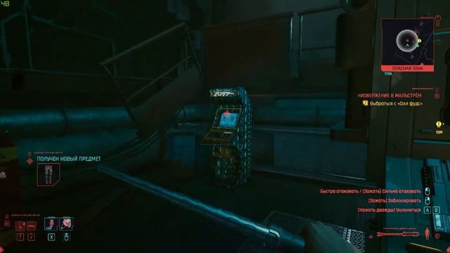 Прохождение CYBERPUNK 2077 - Серия 6: Забираем БОЛТА, спасаем Брика смотреть онлайн