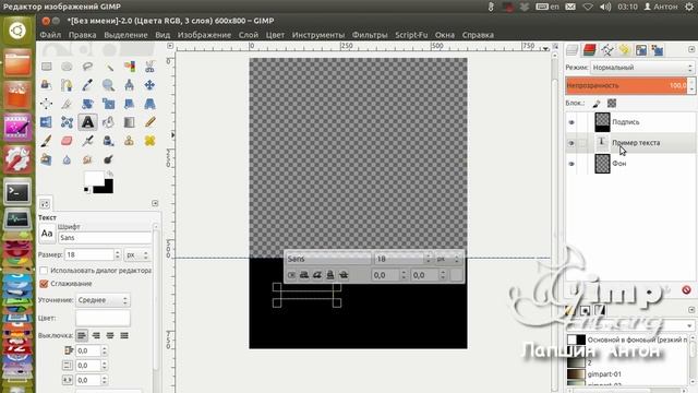 Как сделать шаблон для оформления поста в социальной сети смотреть онлайн