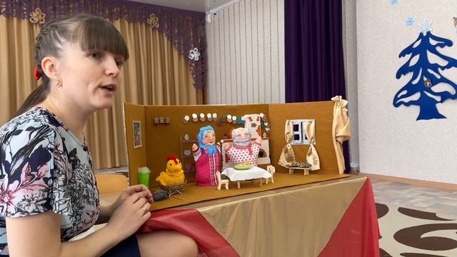 тема "в гостях у сказки". младшая группа "солнышко". воспитатель Бикжанова Любовь Юрьевна смотреть онлайн