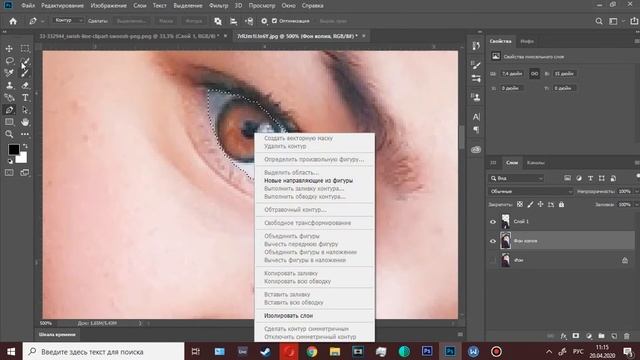 С чего и как начать изучать фотошоп смотреть онлайн