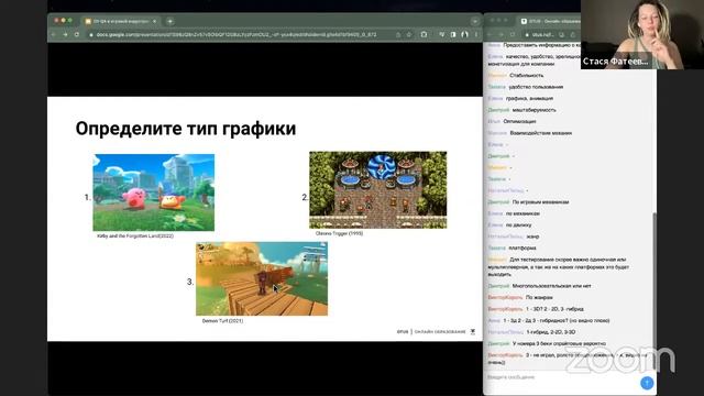 Основы QA в игровой индустрии // Демо-занятие курса «Game QA Engineer» смотреть онлайн
