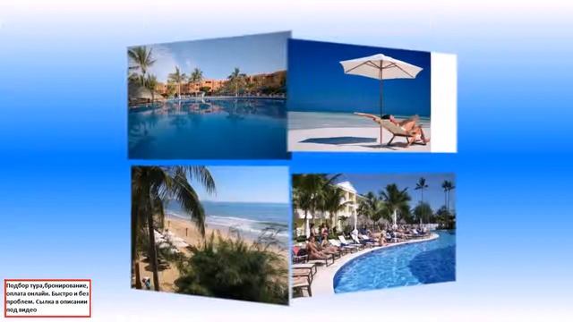 турпоездка на камчатку стоимость