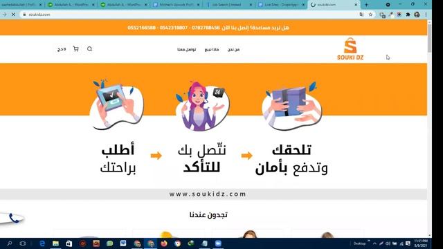Upwork profile tutorial(specialized profiles) | Codemanbd Upwork Crash(Batch: CMBD-106) смотреть онлайн