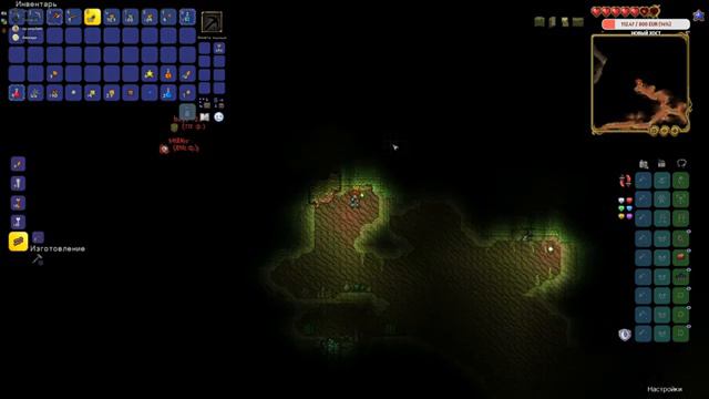 Terraria Впятером! Стрим 1 смотреть онлайн