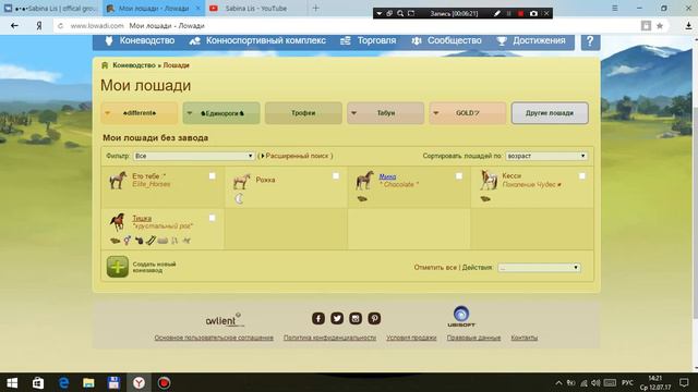 Лоwади #46 КАК ЗАРАБОТАТЬ 8 ЛИМОНОВ?!/НАКОНЕЦ-ТО УЗП! смотреть онлайн