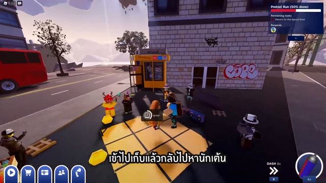 วิธีเอาของฟรี รวมท่าเต้น 5 ท่า - เต๋าอี้ Roblox event смотреть онлайн