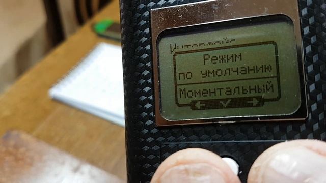 Обзор меню дозиметра Rad alert. Дополнительная информация смотреть онлайн