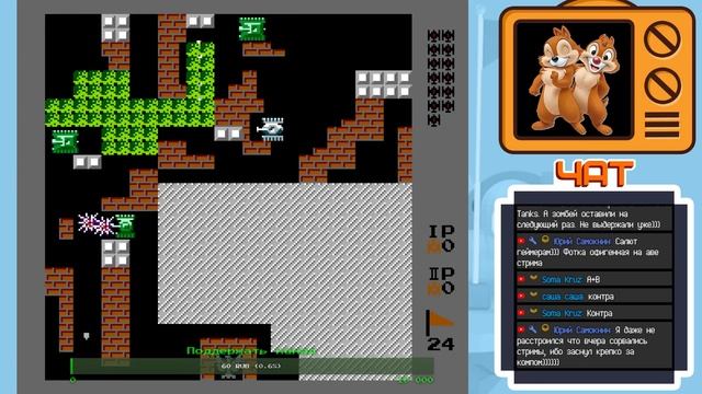 Tank 1990 - Battle City 1990 игра с NeGaTiv4k и Igrodigest смотреть онлайн