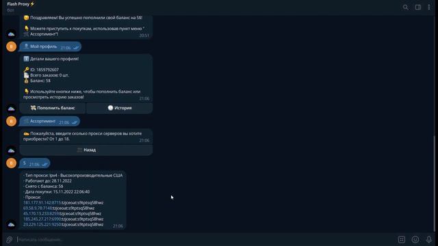 Как пользоваться прокси (Proxy) смотреть онлайн