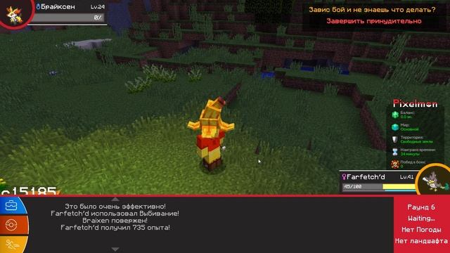 ?Начали ОХОТУ на ПОКЕМОНОВ в Майнкрафт!