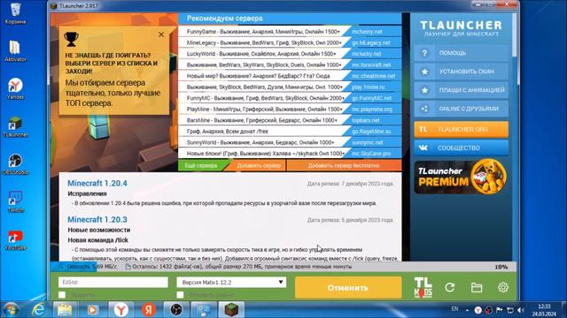 как установить читы matix на майнкрафт! смотреть онлайн