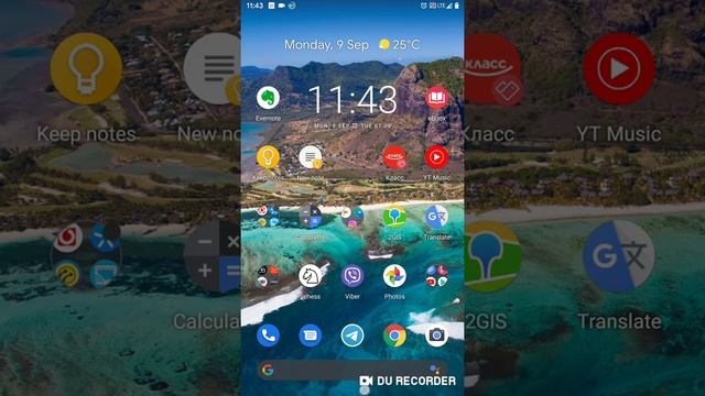 Андроид 10 фича, открытие диспетчера задач android pixel 1 смотреть онлайн