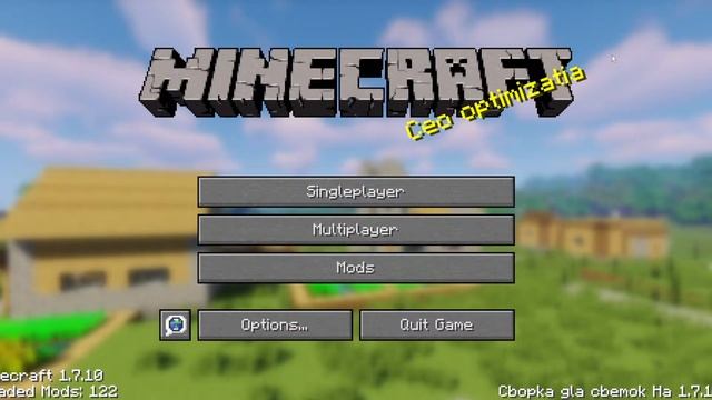 Как установить сборку компота смотреть онлайн