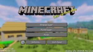 Как установить сборку компота