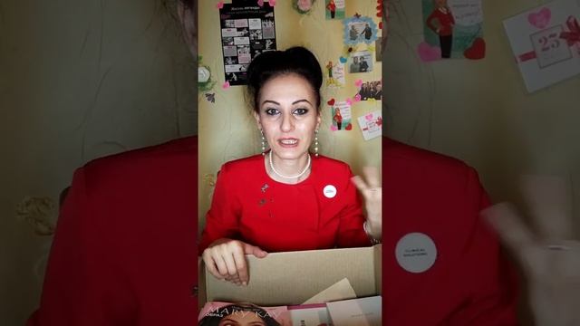 Распаковка заказа от 7.12.21г.