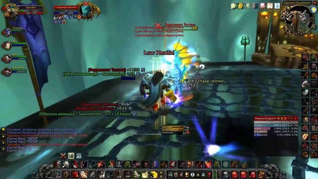Подземелья Burning Crusade.Паровое Подземелье Нормал.(Ненормативная Лексика) смотреть онлайн