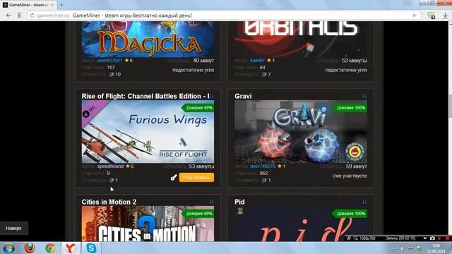 Как получить игры в STEAM БЕСПЛАТНО!!!! смотреть онлайн