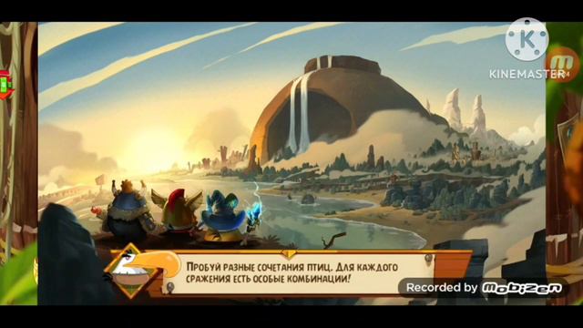 Angry Birds EPIC Прохождение Событие Возвращение в Джунгли Часть 4 Финал смотреть онлайн