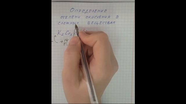 степень ок в сложных смотреть онлайн