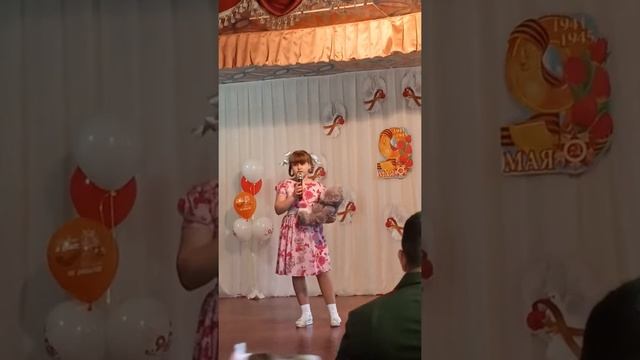 Ой , Мишка как же страшно мне смотреть онлайн