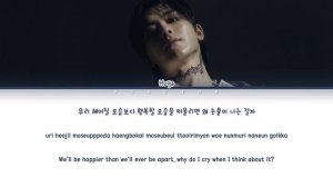 HOYA (호야)  - Stay With Me [Color Coded Lyrics Han/Rom/Eng]