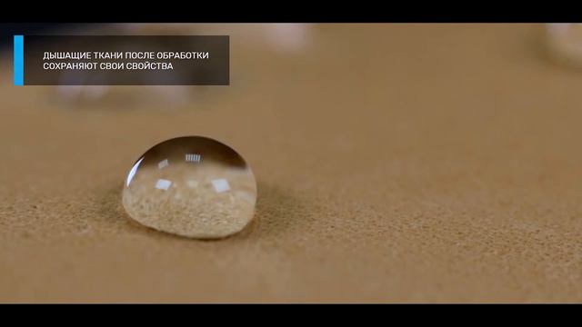 НАНО Защита от воды и грязи LAVR. Химчистка больше не нужна! смотреть онлайн