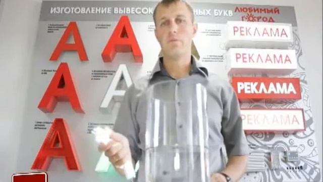 световые динамичные вывески.avi смотреть онлайн