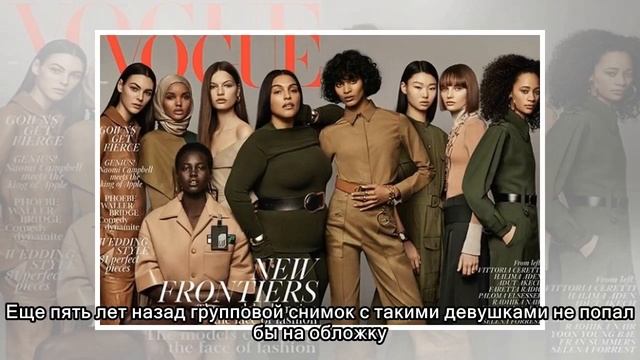 Девушка в хиджабе впервые попала на обложку Vogue смотреть онлайн