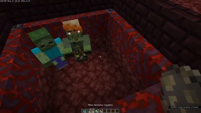 ВОССОЕДИНЕНИЕ СЕМЬИ / Minecraft blazeandcave datapack смотреть онлайн