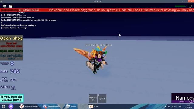 Как Получить Титана Фалько I Aot:Insertplayground I Roblox смотреть онлайн