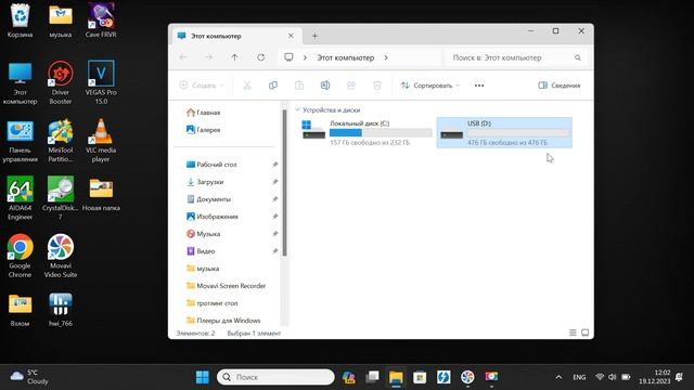 Почему объем памяти SSD накопителя, HDD диска, USB флешки меньше чем заявлено смотреть онлайн