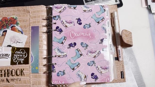 Разделитель из обёрточной бумаги смотреть онлайн