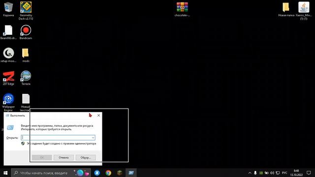 повышение фпс на очень слабом пк. майнкрафт смотреть онлайн