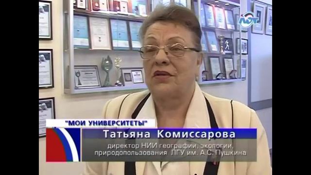 Мои университеты 16.06.2014 смотреть онлайн