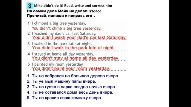 ГДЗ Английский язык 4 класс рабочая тетрадь Страница. 46 Быкова смотреть онлайн