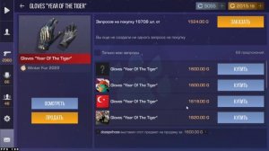 ЗАКУП НА 40К ГОЛДЫ В СТАНДОФФ2 | Коллекция WINTER FUN