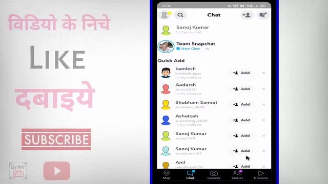 Snapchat me Chat kaise kare ? Snapchat par message kaise bhejte hain | Snapchat me baat kaise kare смотреть онлайн