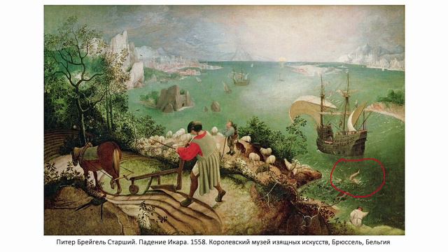 Брейгель смотреть онлайн