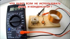 Детекторный приемник. Простая и надежная схема.