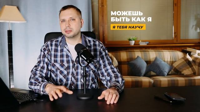 Плюсы и минусы удаленной работы смотреть онлайн