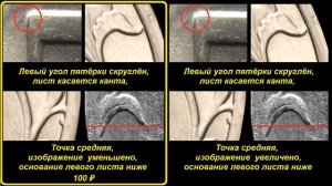 Редкие монеты РФ: 5 рублей 1997 - цена 500 000 рублей!