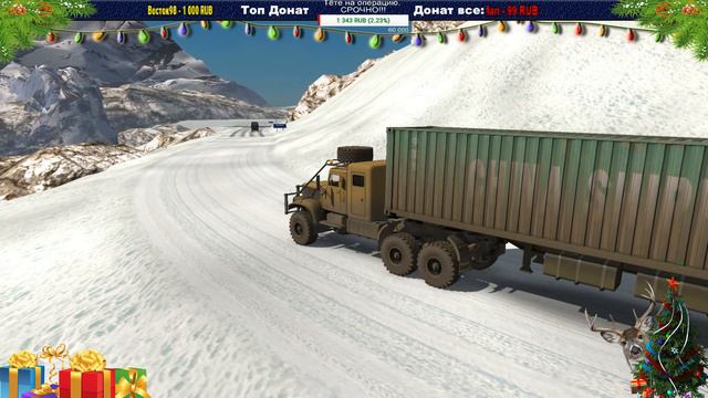 [Ets2] Испытываем КрАЗ 255 на Суровой России смотреть онлайн