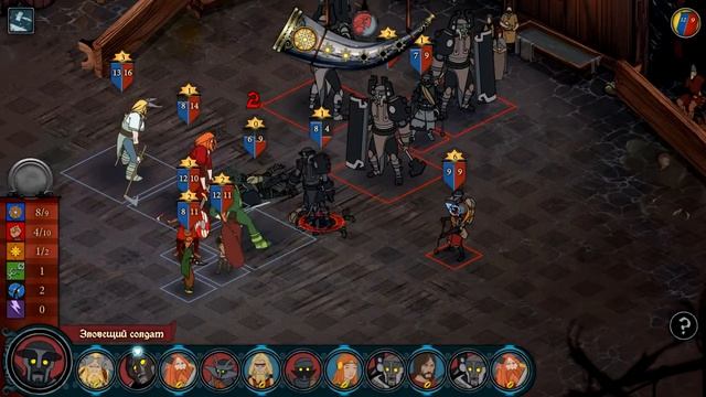 Прохождение The Banner Saga Part 16 (Боэрсгард)