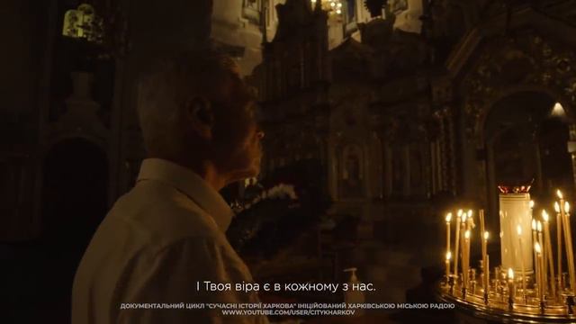 Храм Святых Жен-Мироносиц в Харькове смотреть онлайн