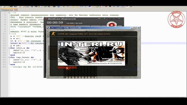 Как забанить весь сервер css v34 за 5 секунд? | [Nights Demons] смотреть онлайн