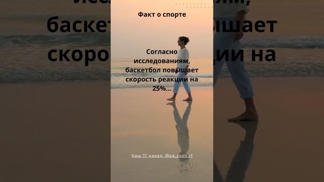 22 Факт о спорте #shorts #sport смотреть онлайн