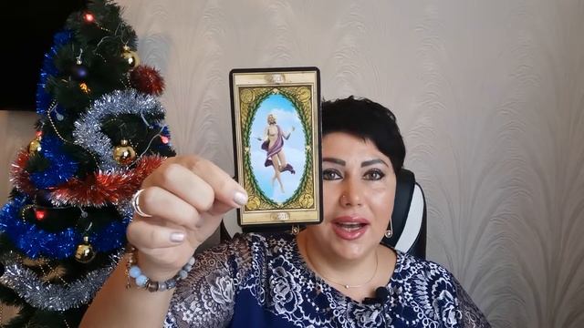 Гадание на тему как я встречу 2022 год смотреть онлайн