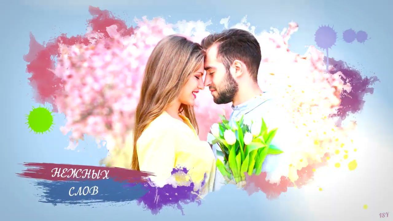 Весеннее настроение